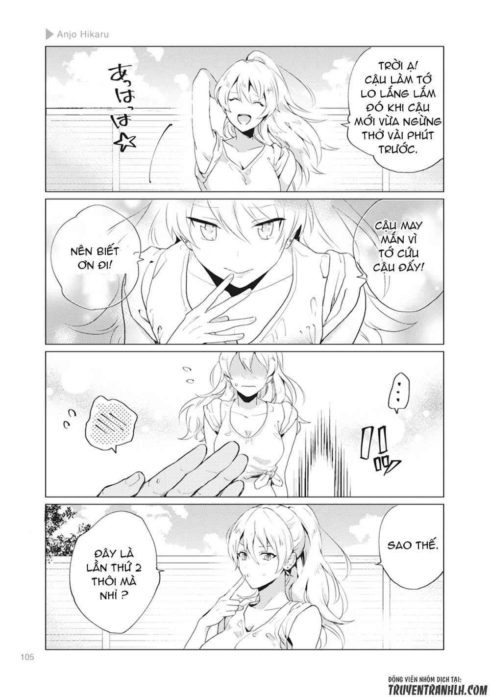 Nyotaika Plus Kanojo Chapter 3 - 14