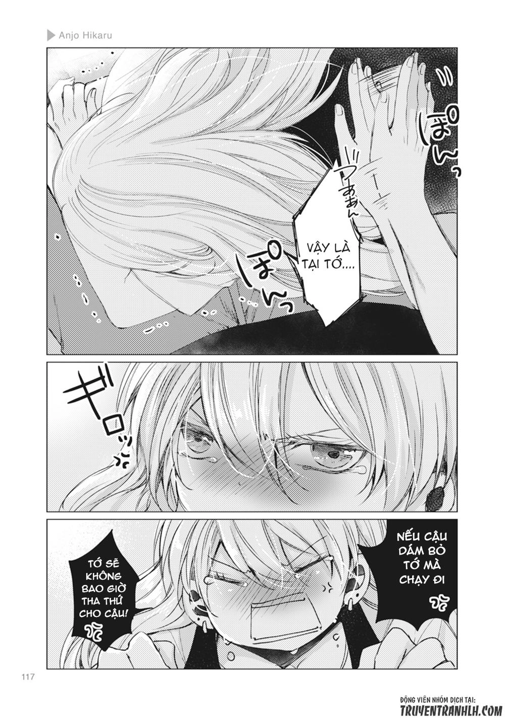 Nyotaika Plus Kanojo Chapter 3 - 25