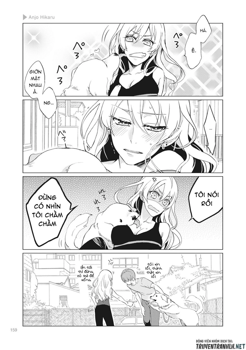 Nyotaika Plus Kanojo Chapter 4 - 29