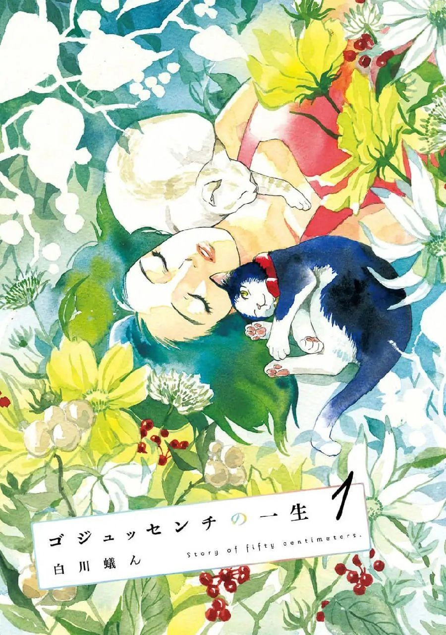 Gojussenchi No Isshou Chapter 1 - 1