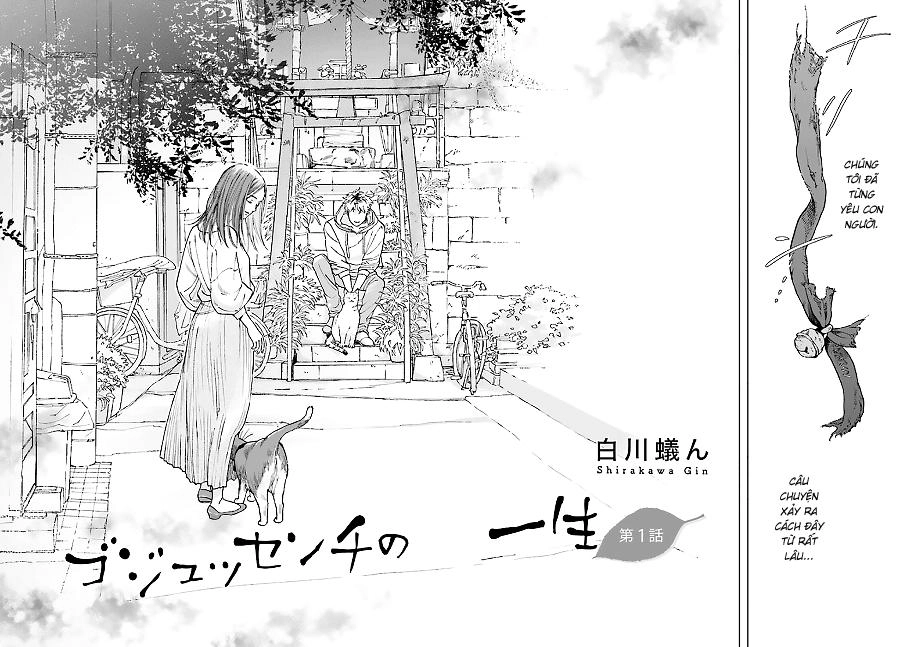 Gojussenchi No Isshou Chapter 1 - 5