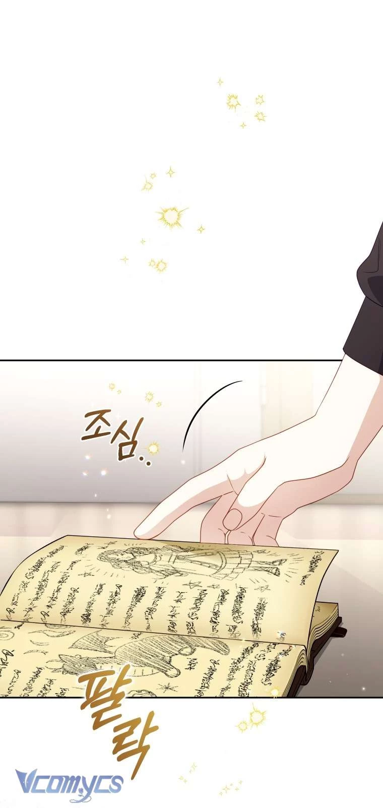 Tôi Đang Được Nuôi Dưỡng Bởi Những Kẻ Phản Diện Chapter 112 - 9