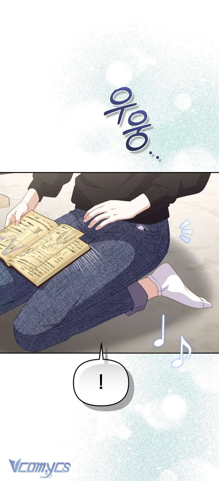 Tôi Đang Được Nuôi Dưỡng Bởi Những Kẻ Phản Diện Chapter 112 - 23