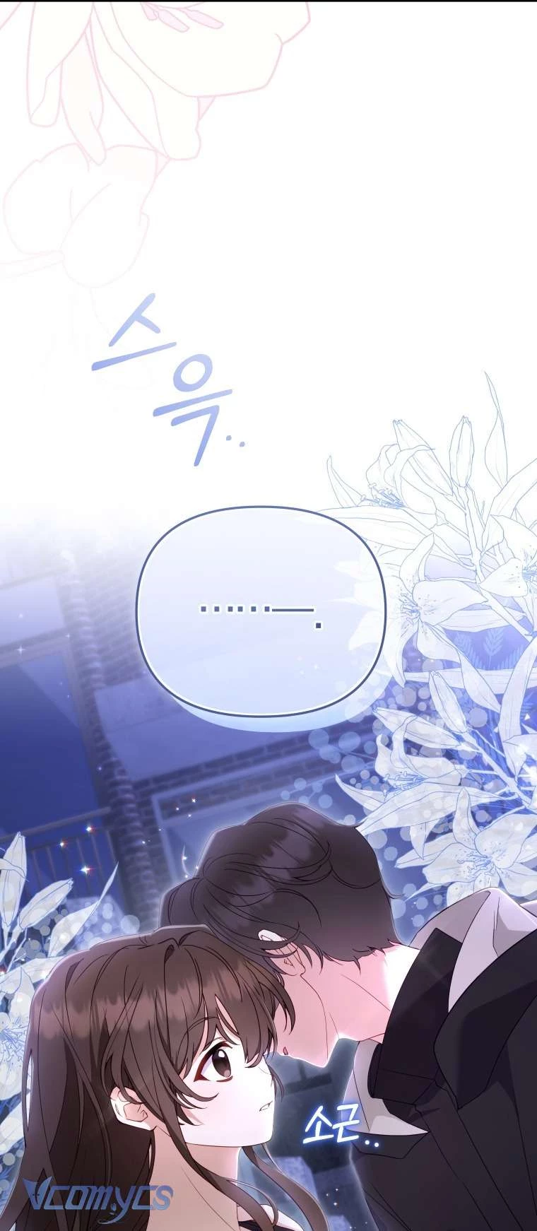 Tôi Đang Được Nuôi Dưỡng Bởi Những Kẻ Phản Diện Chapter 112 - 70