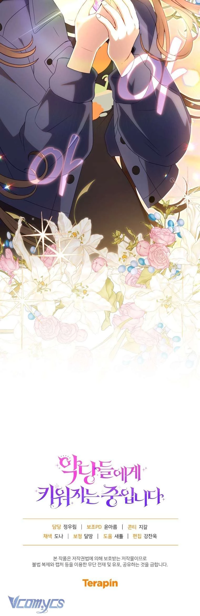 Tôi Đang Được Nuôi Dưỡng Bởi Những Kẻ Phản Diện Chapter 113 - 90