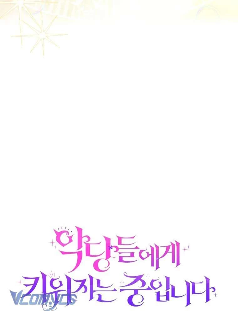 Tôi Đang Được Nuôi Dưỡng Bởi Những Kẻ Phản Diện Chapter 114 - 17