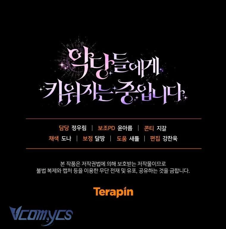 Tôi Đang Được Nuôi Dưỡng Bởi Những Kẻ Phản Diện Chapter 114 - 76