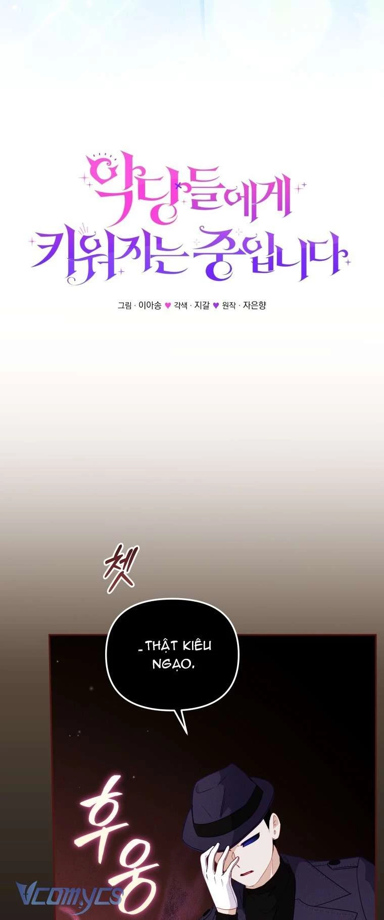 Tôi Đang Được Nuôi Dưỡng Bởi Những Kẻ Phản Diện Chapter 115 - 16