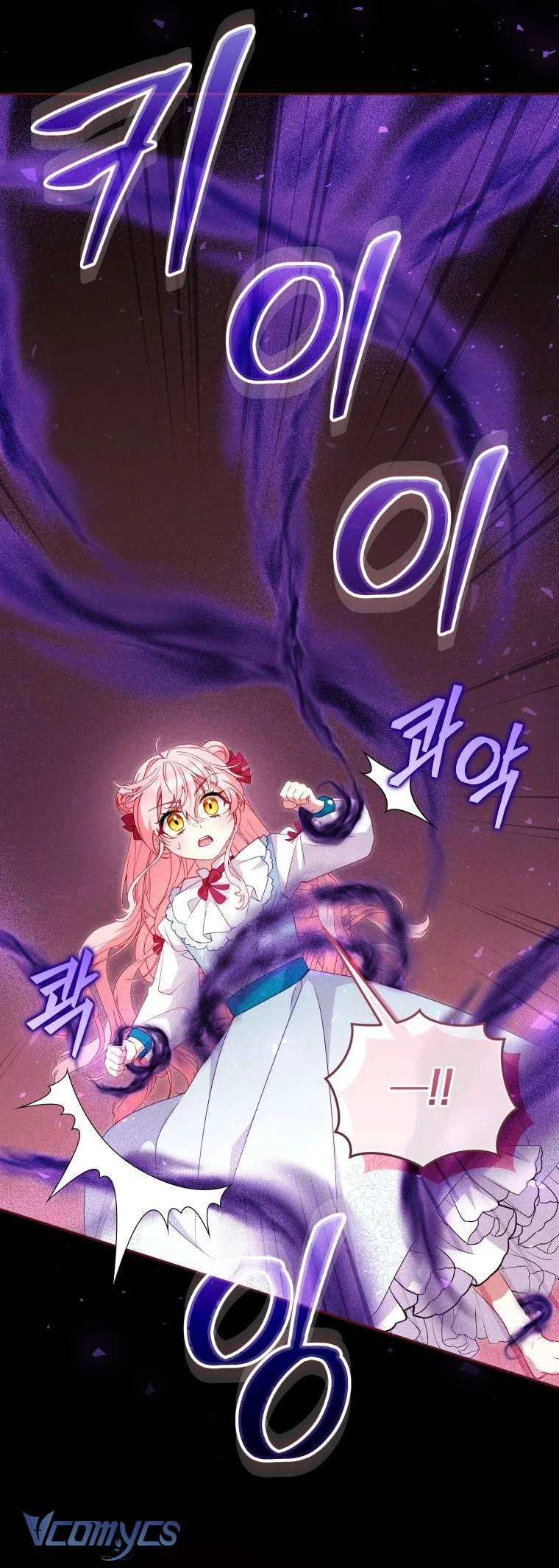 Tôi Đang Được Nuôi Dưỡng Bởi Những Kẻ Phản Diện Chapter 115 - 25