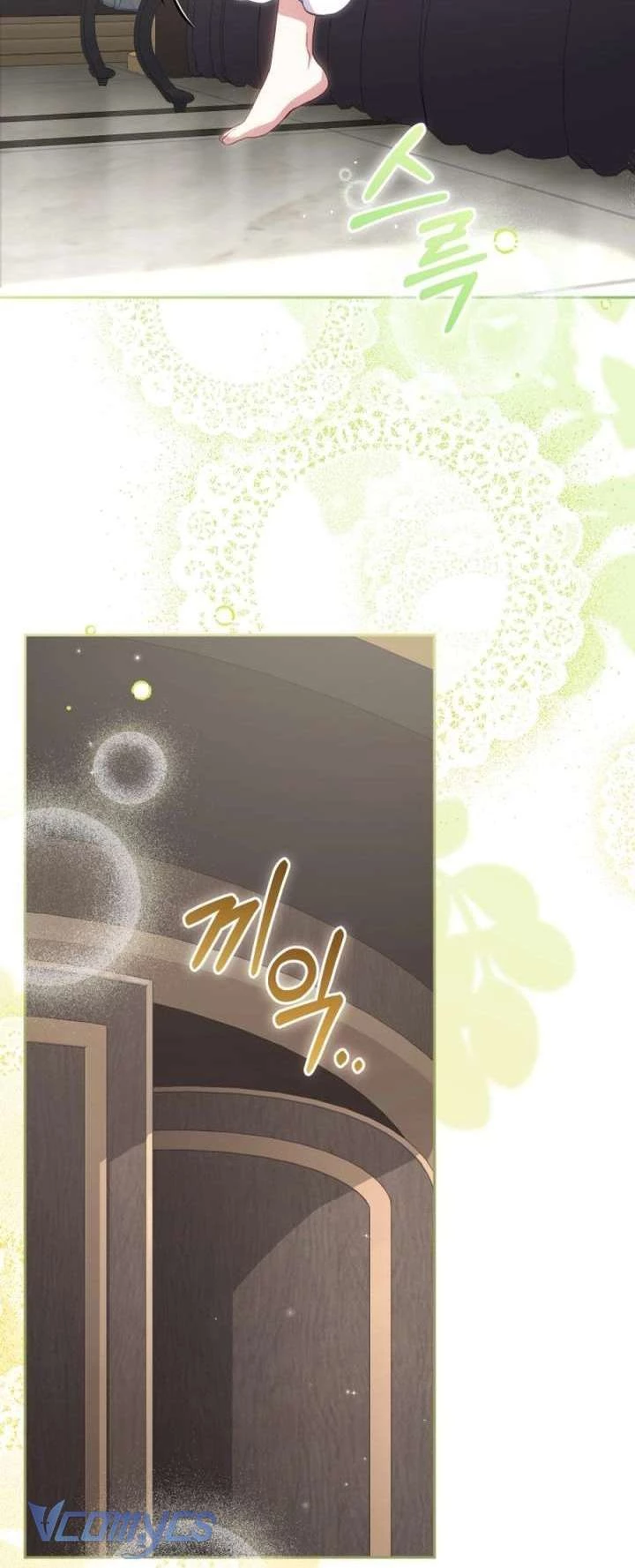 Tôi Đang Được Nuôi Dưỡng Bởi Những Kẻ Phản Diện Chapter 116 - 21