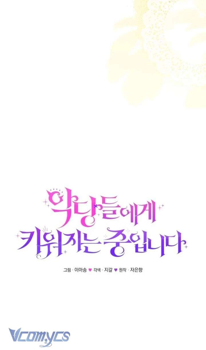 Tôi Đang Được Nuôi Dưỡng Bởi Những Kẻ Phản Diện Chapter 116 - 23