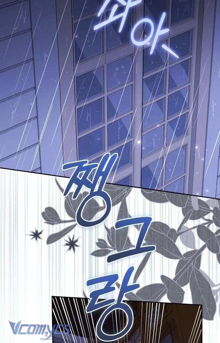 Tôi Đang Được Nuôi Dưỡng Bởi Những Kẻ Phản Diện Chapter 117 - 2