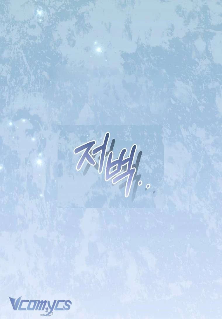 Tôi Đang Được Nuôi Dưỡng Bởi Những Kẻ Phản Diện Chapter 117 - 58