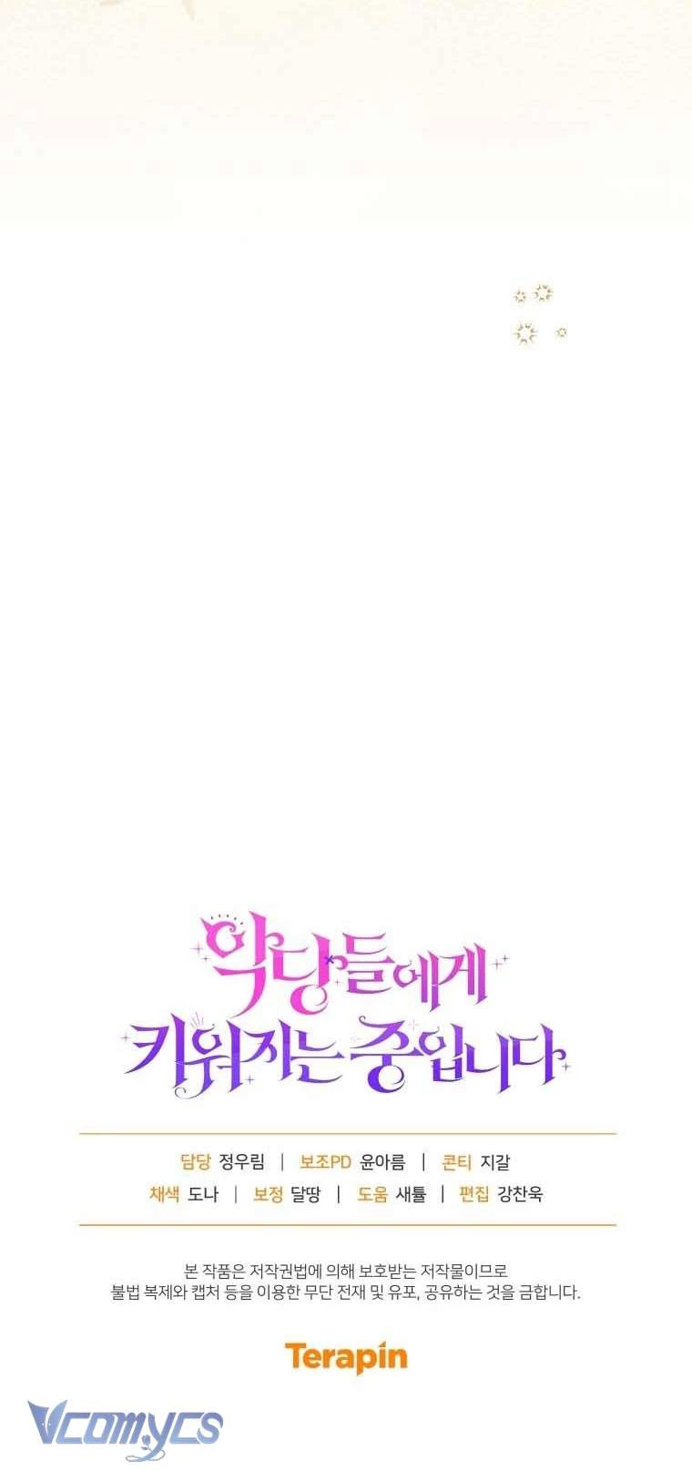 Tôi Đang Được Nuôi Dưỡng Bởi Những Kẻ Phản Diện Chapter 119 - 87