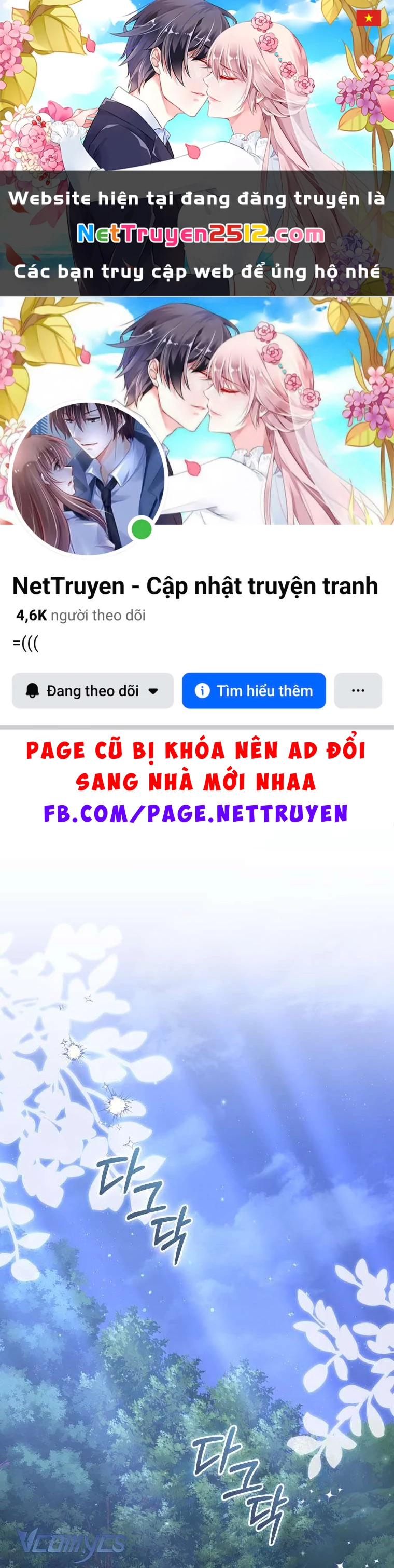 Tôi Đang Được Nuôi Dưỡng Bởi Những Kẻ Phản Diện Chapter 121 - 1