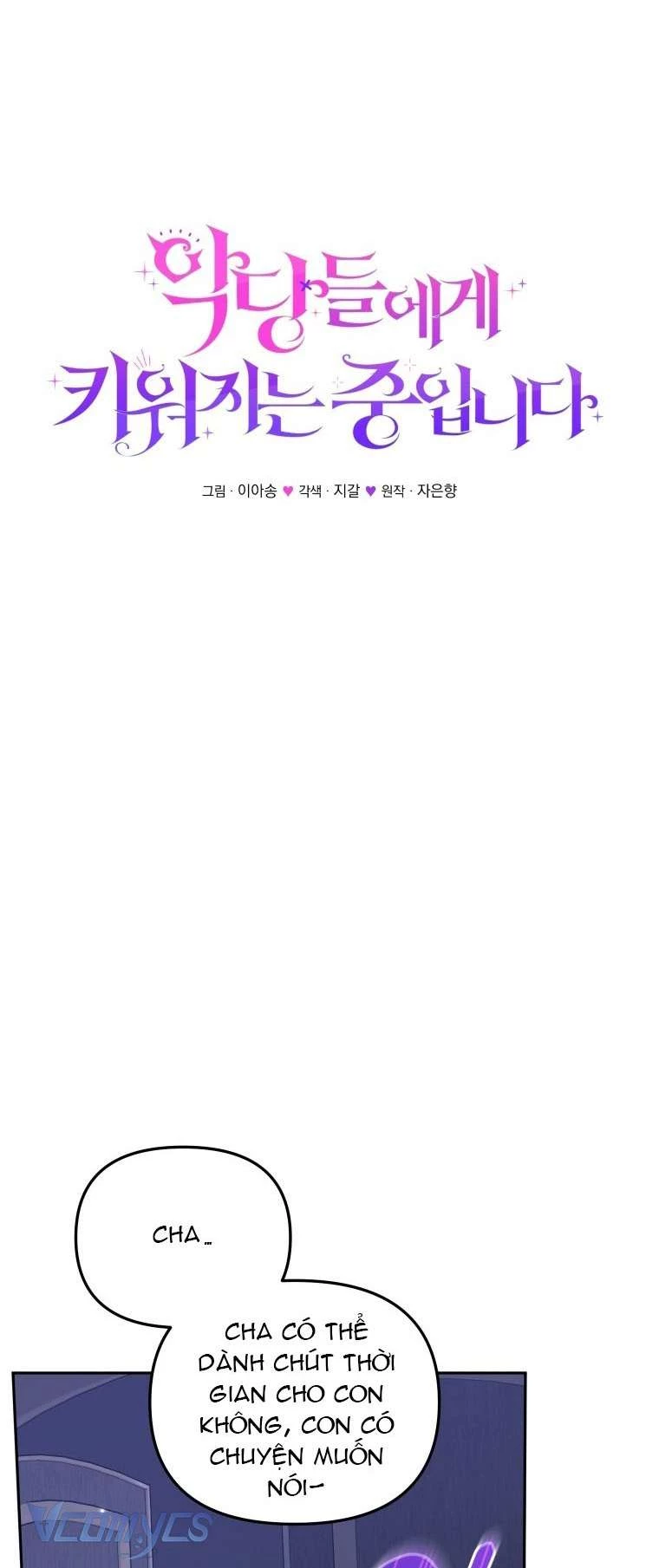 Tôi Đang Được Nuôi Dưỡng Bởi Những Kẻ Phản Diện Chapter 121 - 17