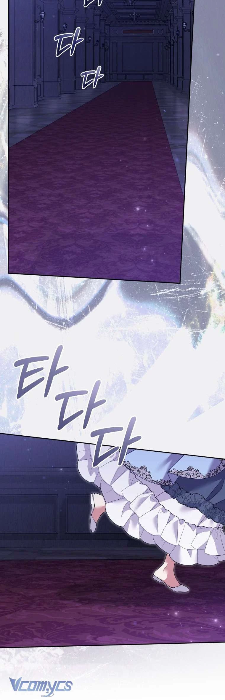 Tôi Đang Được Nuôi Dưỡng Bởi Những Kẻ Phản Diện Chapter 121 - 30