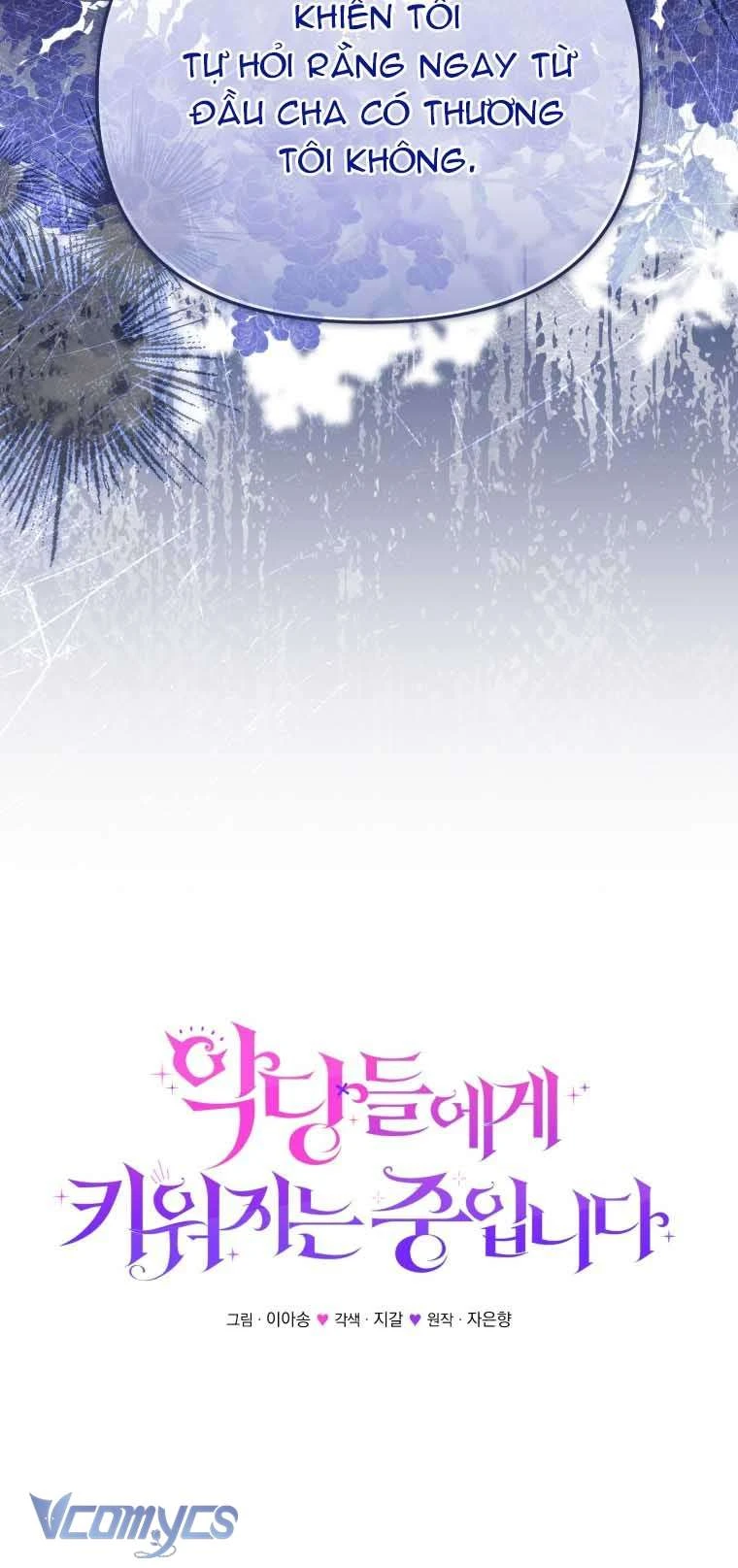 Tôi Đang Được Nuôi Dưỡng Bởi Những Kẻ Phản Diện Chapter 122 - 3