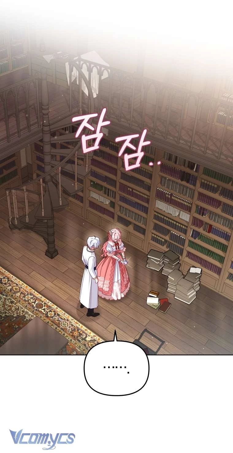 Tôi Đang Được Nuôi Dưỡng Bởi Những Kẻ Phản Diện Chapter 123 - 17