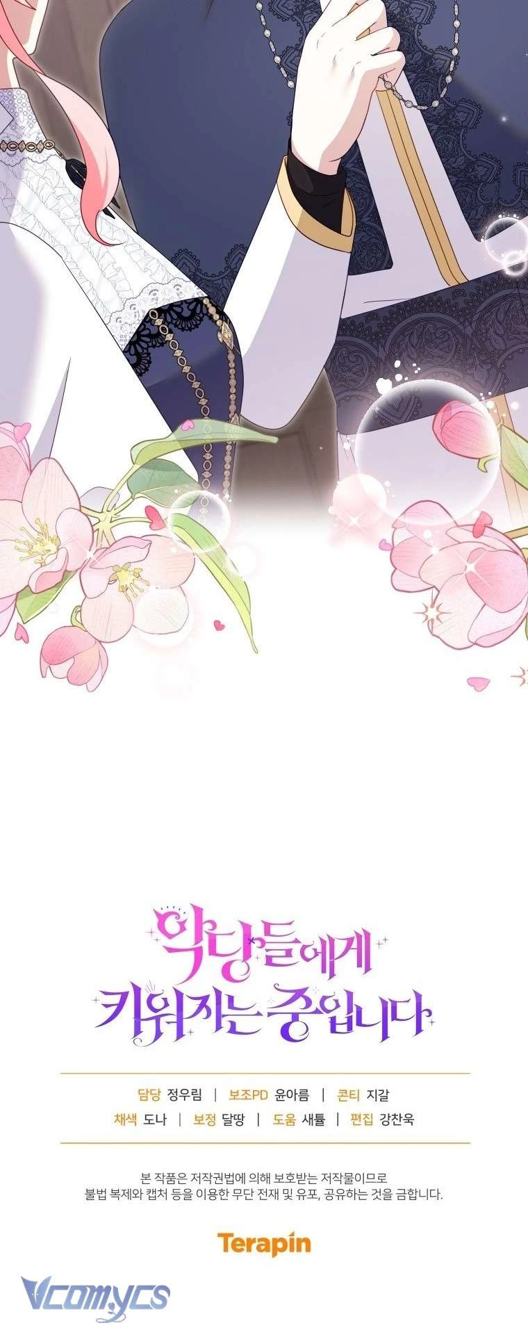 Tôi Đang Được Nuôi Dưỡng Bởi Những Kẻ Phản Diện Chapter  126 - 70