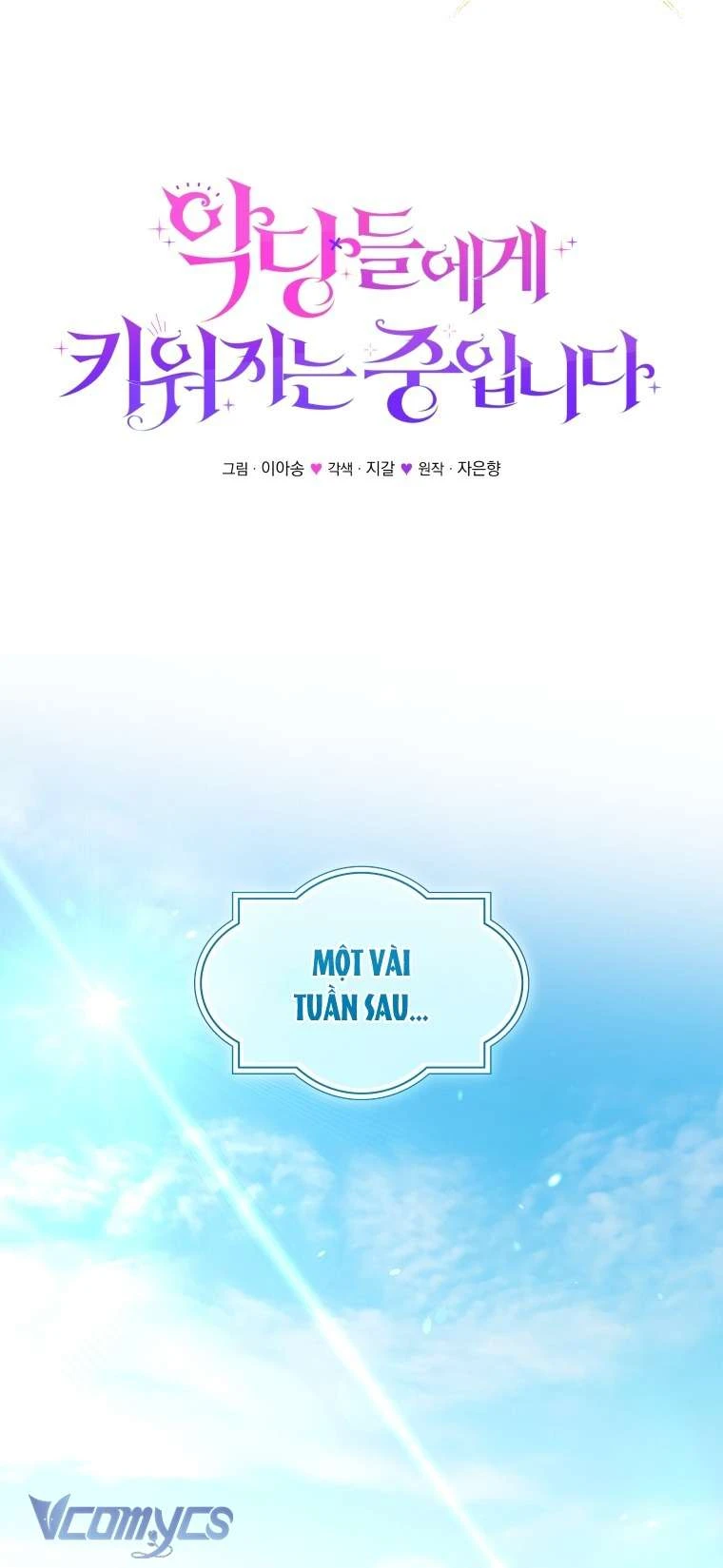 Tôi Đang Được Nuôi Dưỡng Bởi Những Kẻ Phản Diện Chapter  129 - 10