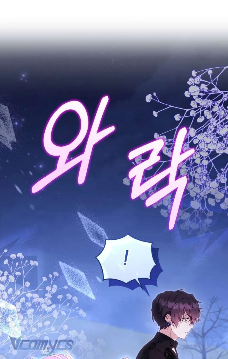 Tôi Đang Được Nuôi Dưỡng Bởi Những Kẻ Phản Diện Chapter  129 - 84