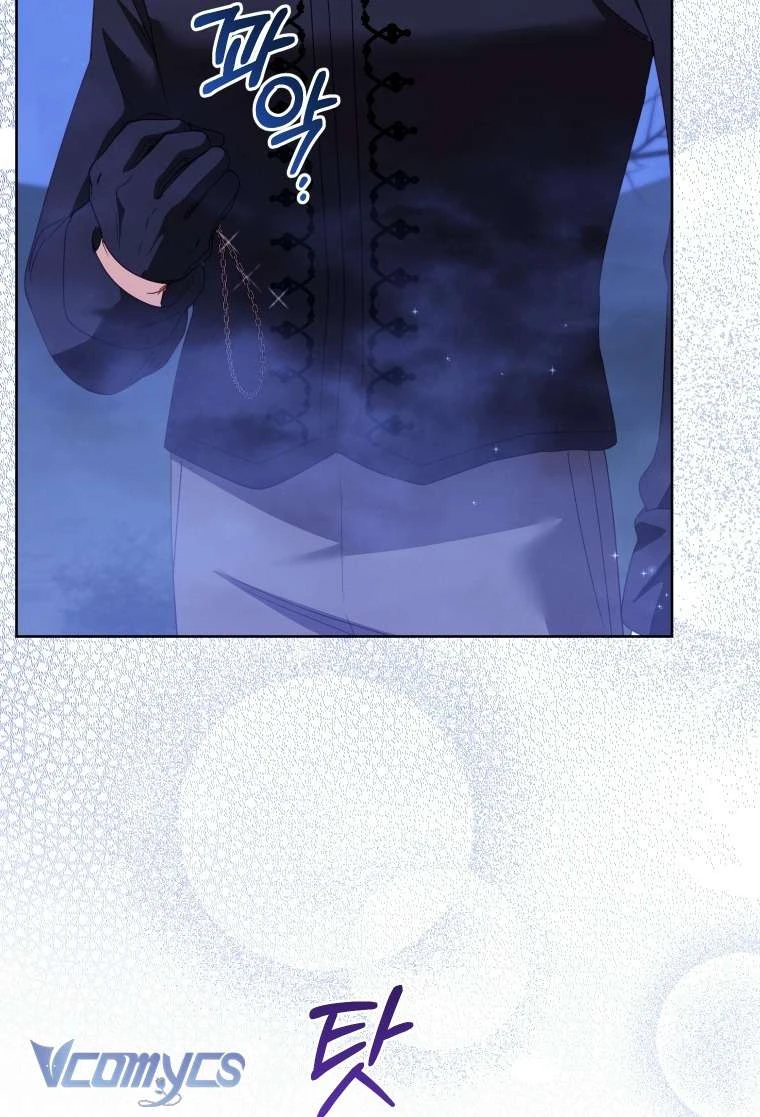 Tôi Đang Được Nuôi Dưỡng Bởi Những Kẻ Phản Diện Chapter  130 - 8