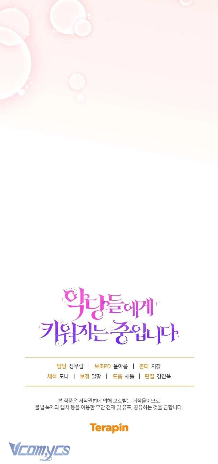 Tôi Đang Được Nuôi Dưỡng Bởi Những Kẻ Phản Diện Chapter  130 - 76