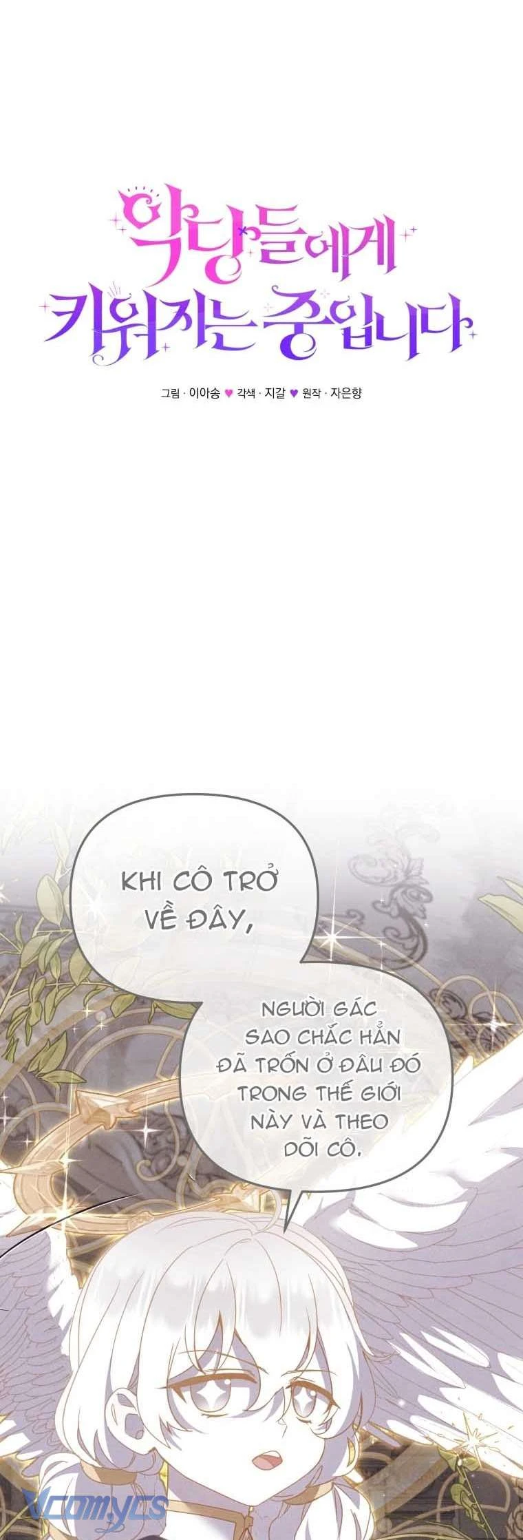 Tôi Đang Được Nuôi Dưỡng Bởi Những Kẻ Phản Diện Chapter  131 - 18