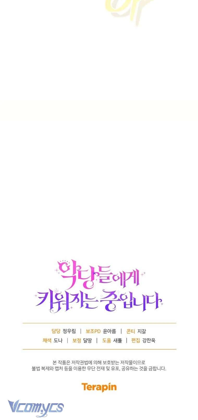 Tôi Đang Được Nuôi Dưỡng Bởi Những Kẻ Phản Diện Chapter  131 - 85