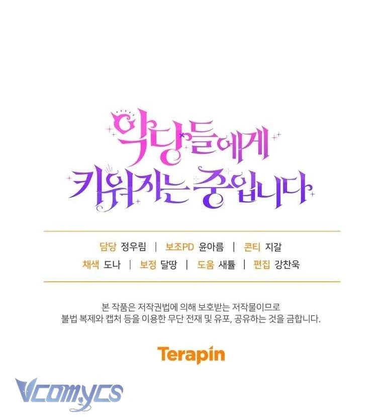 Tôi Đang Được Nuôi Dưỡng Bởi Những Kẻ Phản Diện Chapter  132 - 92