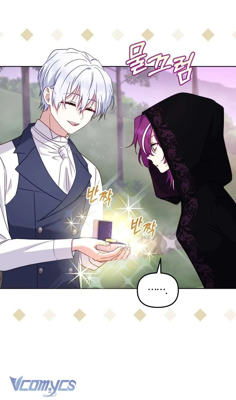 Tôi Đang Được Nuôi Dưỡng Bởi Những Kẻ Phản Diện Chapter  133 - 33