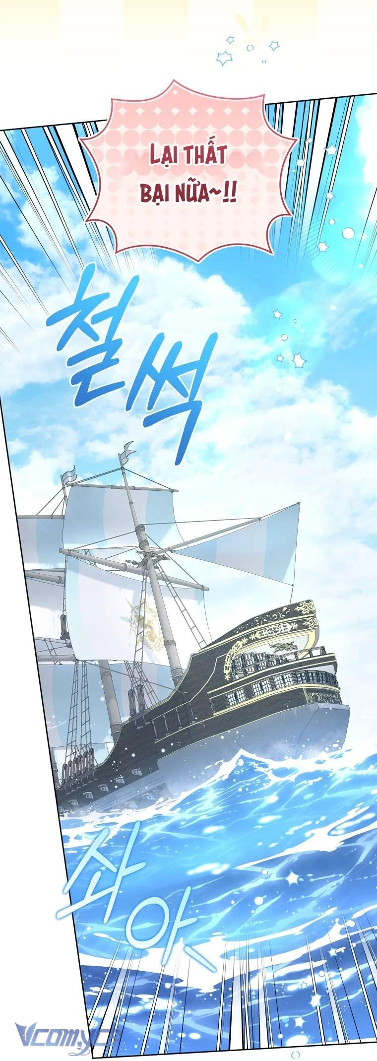 Tôi Đang Được Nuôi Dưỡng Bởi Những Kẻ Phản Diện Chapter  135 - 5