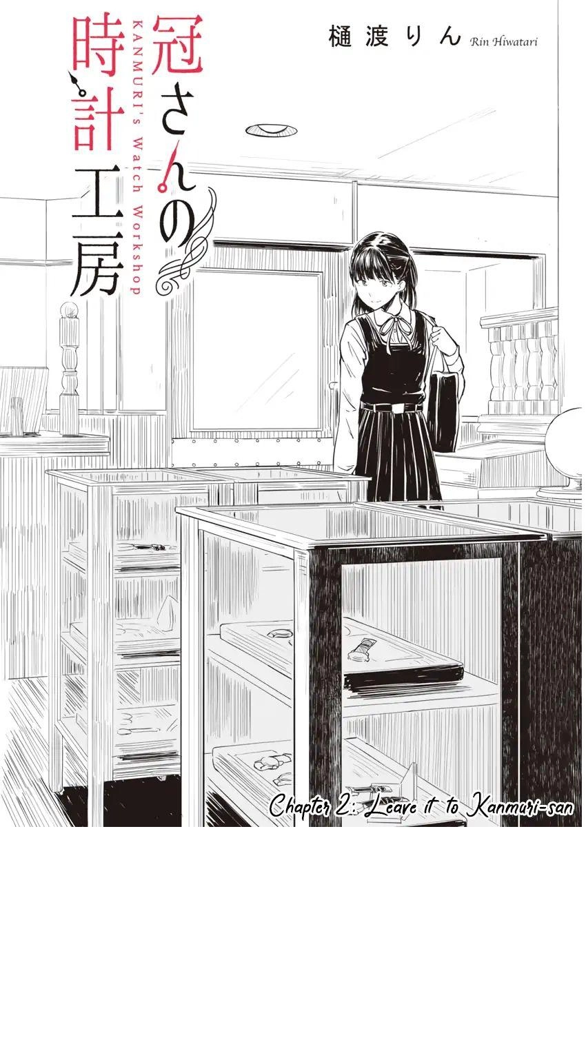 Kanmuri-San Watch Workshop Chapter 2 - 2