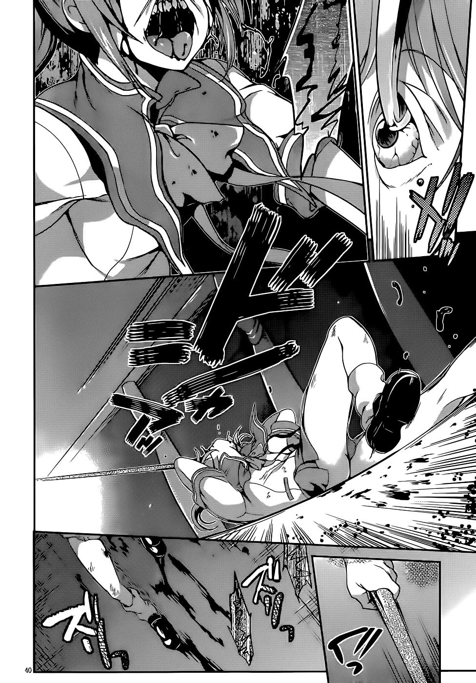 Dolls Fall Chapter 1 - 46