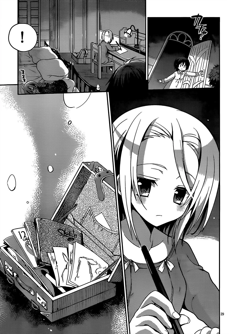 Dolls Fall Chapter 2 - 29