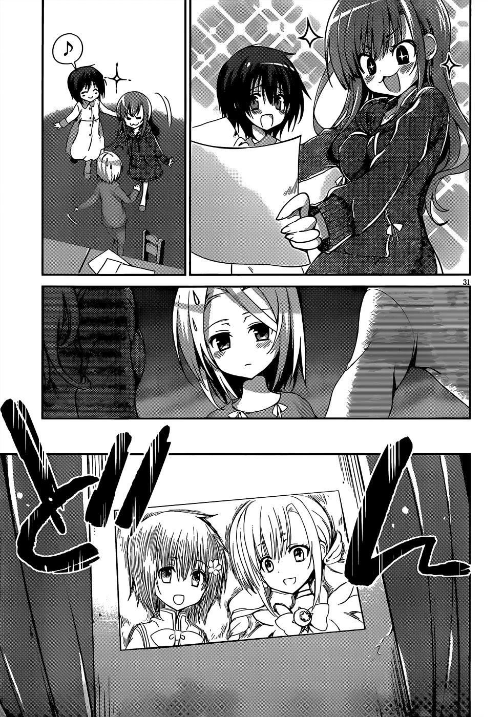 Dolls Fall Chapter 2 - 31