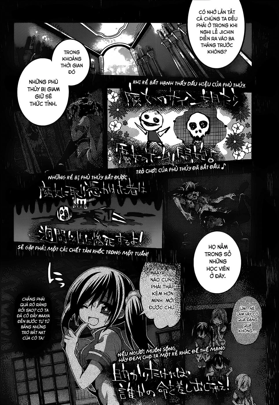 Dolls Fall Chapter 8 - 16