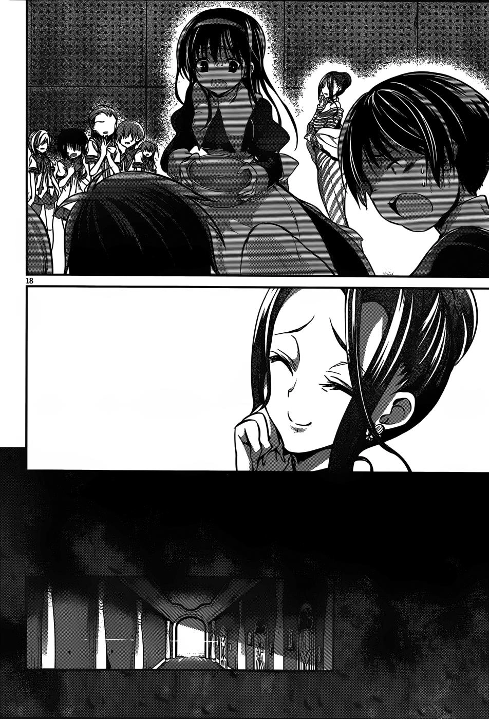 Dolls Fall Chapter 13 - 19