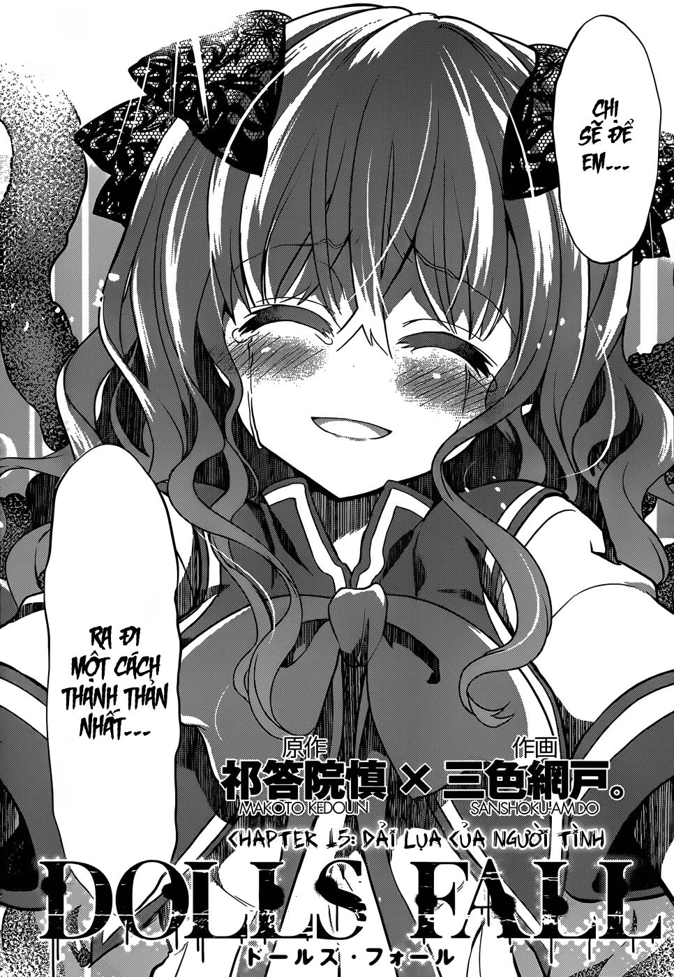 Dolls Fall Chapter 15 - 2