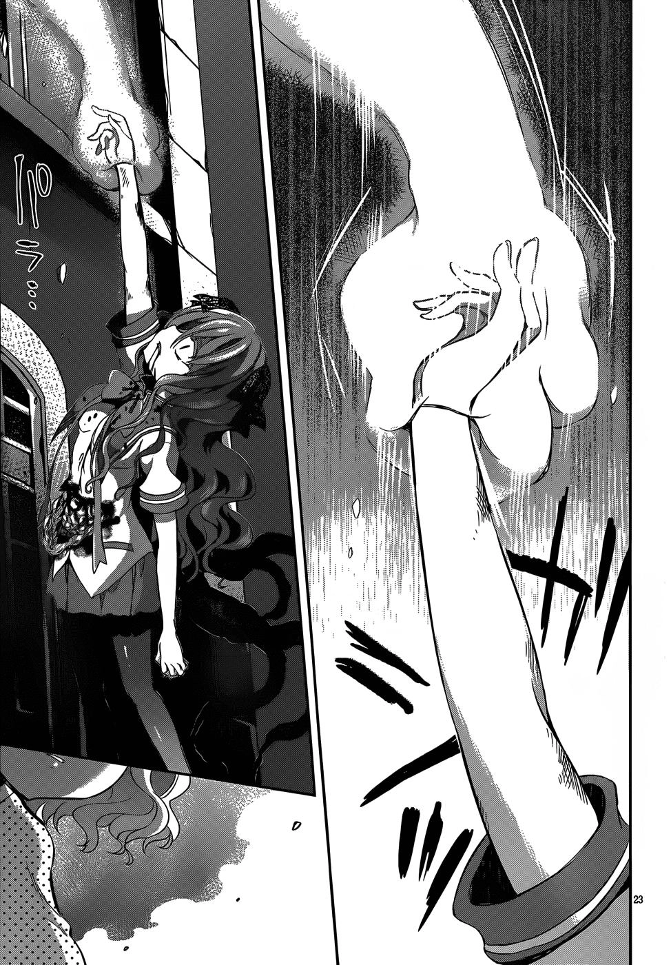 Dolls Fall Chapter 15 - 23