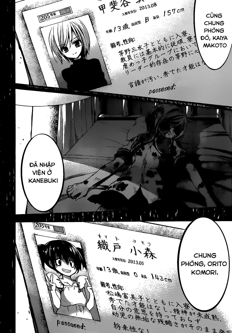 Dolls Fall Chapter 16 - 3