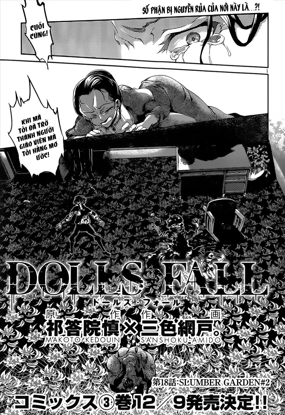 Dolls Fall Chapter 18 - 2