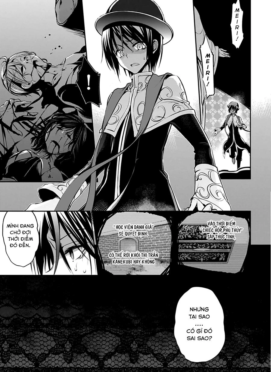 Dolls Fall Chapter 24 - 8