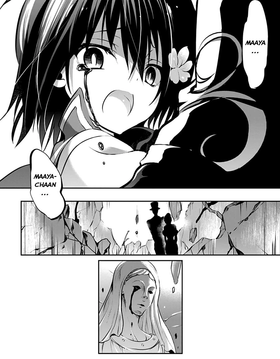 Dolls Fall Chapter 24 - 33