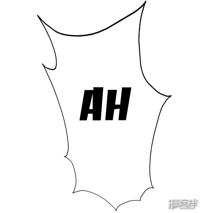 Tổng Tài Bá Đạo Xin Được Ôm Chapter 2 - 12