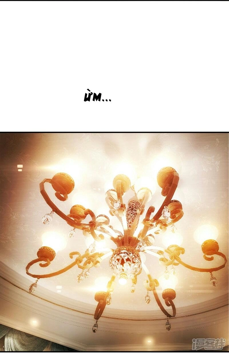 Tổng Tài Bá Đạo Xin Được Ôm Chapter 2 - 30