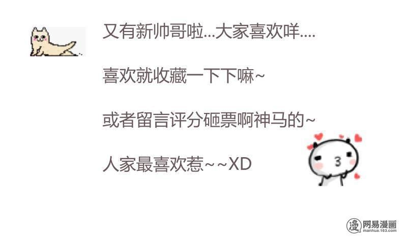 Hồ Thoại Hồ Thuyết Chapter 8 - 9