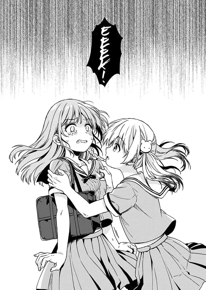 Fukakai Na Boku No Subete O Chapter 9 - 28