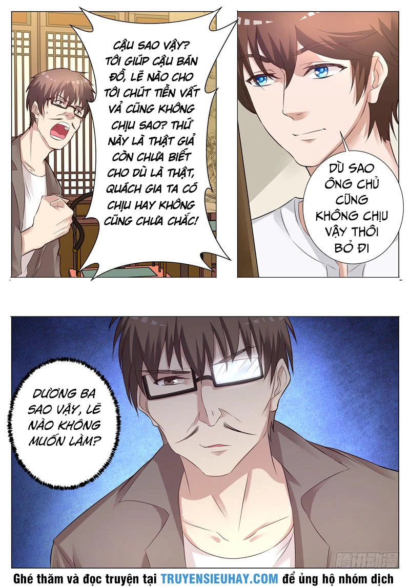 Giám Bảo Kim Đồng Chapter 17 - 1